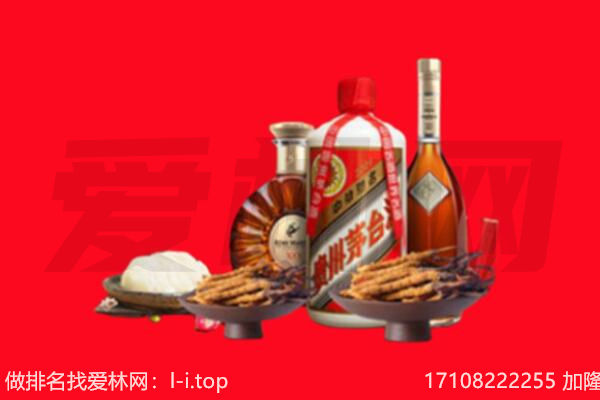 溧阳市礼品回收.jpg