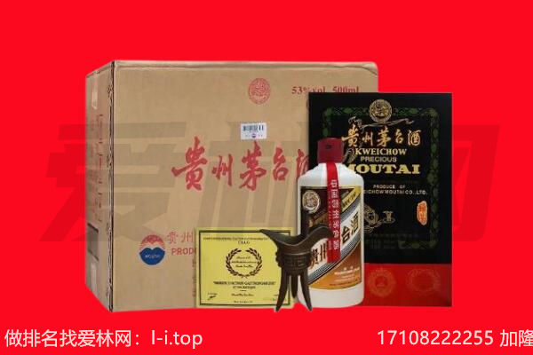 溧阳市回收茅台酒礼盒空酒瓶.jpg