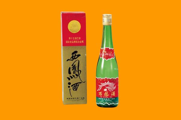 溧阳市西凤酒回收.jpg