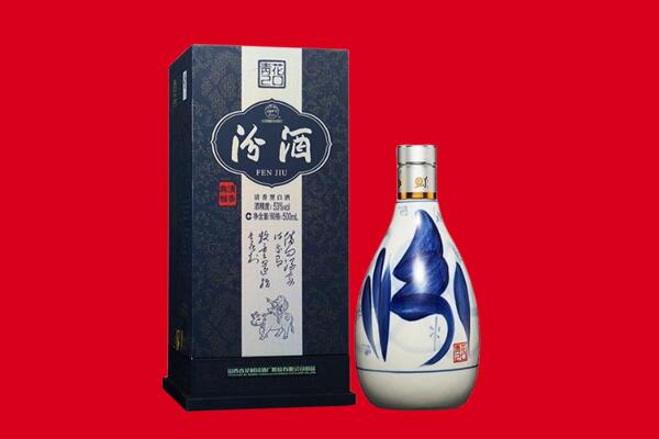 溧阳市回收汾酒.jpg