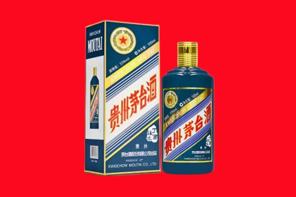 溧阳市回收贵州茅台.jpg