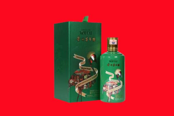 溧阳市回收出口茅台酒.jpg