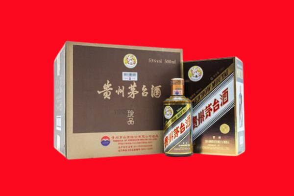 溧阳市回收50年茅台酒.jpg